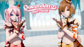 MMD Red Velvet Queendom เคลื่อนไหว DL