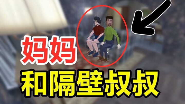 Bác hàng xóm muốn nói chuyện với mẹ, tôi sẽ ra tay quyết liệt!