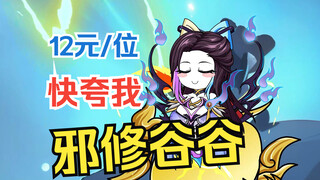 第三十七集：降半旗嘛，我昨天就做到啦~