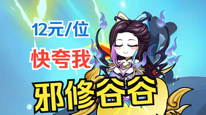 第三十七集：降半旗嘛，我昨天就做到啦~