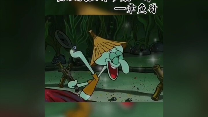 海绵宝宝社会语录