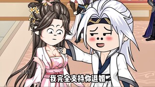 你的钱与我有缘第一集：第一桶金，分手费