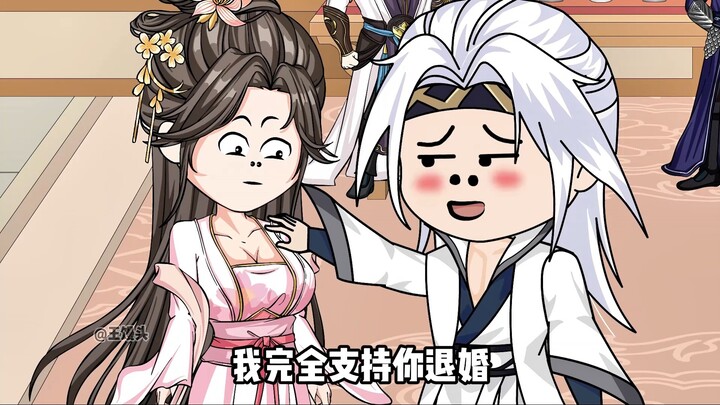 你的钱与我有缘第一集：第一桶金，分手费