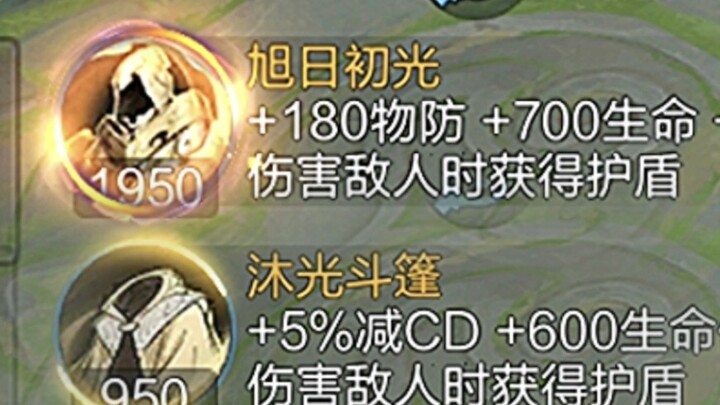 Kudengar perlengkapan baru ini sangat cocok dengan Li Bai di sisi sayap?!