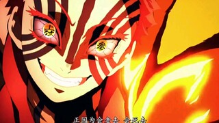 鬼灭之刃无限列车篇：炎柱差点就打赢上弦三了，可惜黎明还是来晚了一点