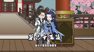 曹文斌欺负林诗雨被亲妈发现，他还能如愿以偿吗？