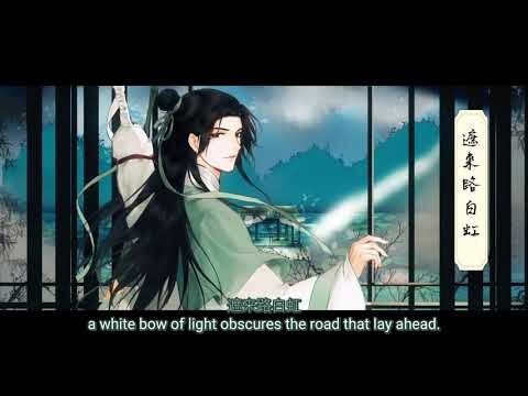 千秋 Qian Qiu (Thousands of Years) Audio Drama Season 2 PV English Subs