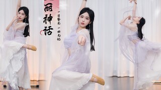 [美丽的神话]这只舞只为你一个人跳