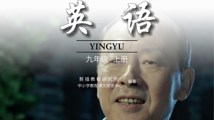 超清4k60帧课本封面，无印良品整合版，随便一截就是表情包，请选择你要学习的课程