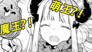 Living in the same room with a beautiful loli girl? A different world summon that cures your obsessi