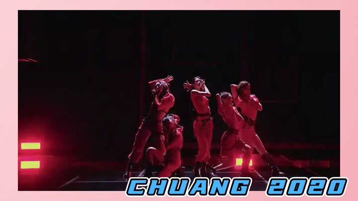 Highlight :ทีม Li Mengqi - I'm Not Yours | CHUANG 2020