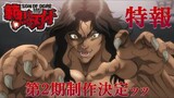 Baki Hanma Son Of Ogre Season 2 Tagalog Dub Episode 1 Part 1