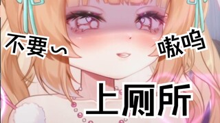 嗷呜嗷呜到顶点 要趣味生煎