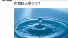 Có chữ Hán nào có chữ “氵” mà không liên quan gì đến nước không?