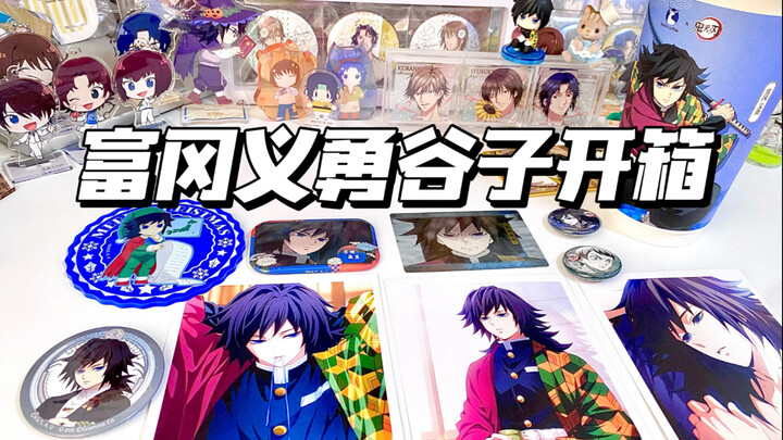 Vol. 198 | I’m Already Obsessed with Collecting Tiny Figures… Tengen Uzui Gashapon Unboxing—Scored S