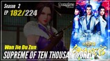 【Wan Jie Du Zun】 Season 2 Eps. 182 (282) - Supreme Of Ten Thousand World | Donghua 1080P