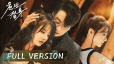 🇨🇳[Full version] The Other Me