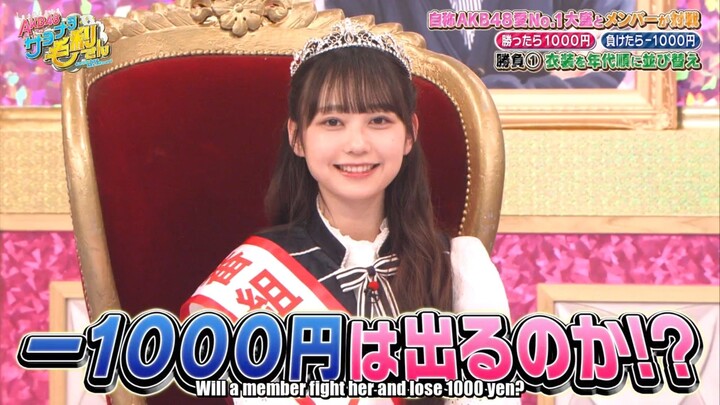 [Eng Sub] 220505 AKB48 Sayonara Mouri-san EP 05