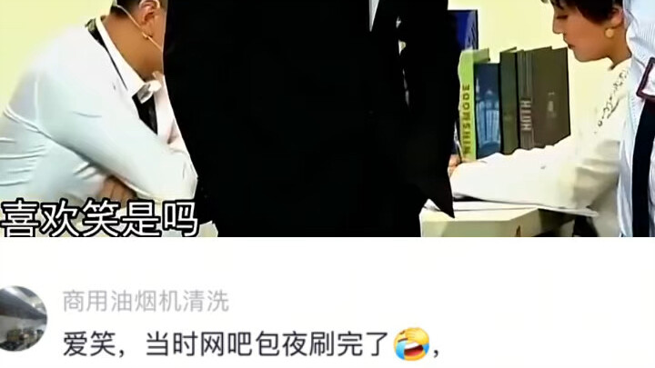 以前守着点看这个我们都爱笑，太经典了。