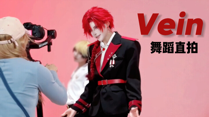 Clip trực tiếp cá nhân của thần tượng vàng Vein bị rò rỉ! Clip trực tiếp vũ đạo bài Fake Love
