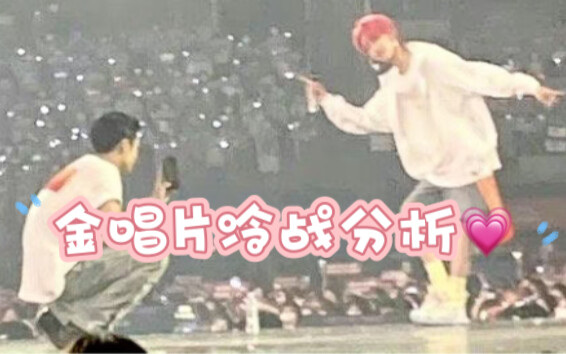 【كوي با】 تحليل شامل للحرب الباردة من خلال الأسطوانة الذهبية: أريد حبك فقط—أريد فقط أن تحبني—