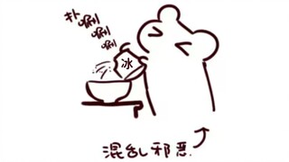 【Bison仓鼠】千万不能让仓鼠爷爷知道的事