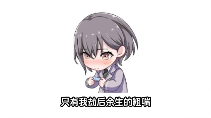 🐧Chú chim cánh cụt nhỏ với trí tuệ lớn: Đấu trí trong cơn sóng gió🐧