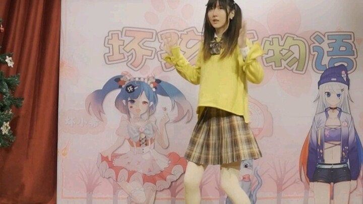 I went to the event for free admission and danced~