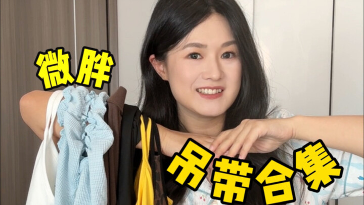 Chia sẻ dây đeo không nghiêm túc