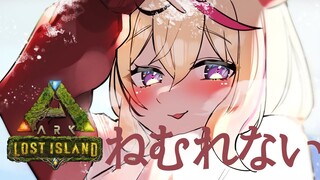 【ARK Lost Island】ポルカ寝てはならぬ【尾丸ポルカ/ホロライブ】