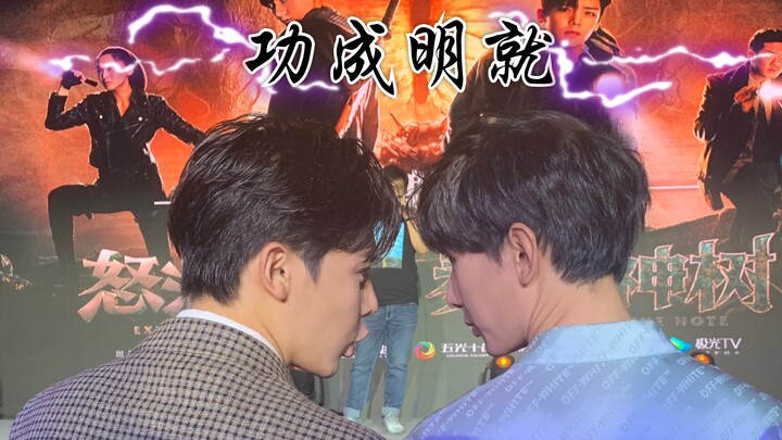 [Pin Xie/Gong Cheng Ming Jiu] How would Zheng Chu react when he comes across his own “embarrassing” 