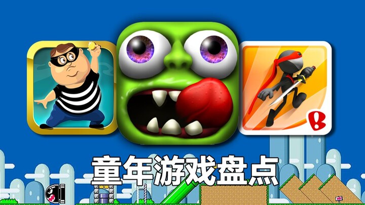 เกมมือถือคลาสสิกในวัยเด็กที่ถูกเก็บไว้ลึกในความทรงจำ คุณยังจำได้ไหม?