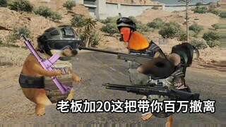 当失恋的打手遇到女老板