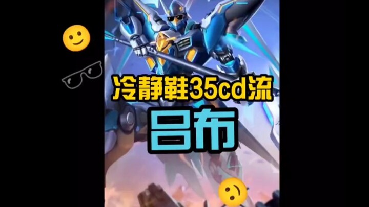 ก๊กหนึ่ง ลิโป้ ชุดใหม่สุดเทพ! รองเท้าเยือกเย็นสายลดคูลดาวน์ 35%