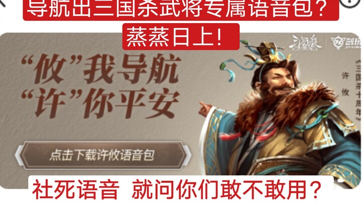 ตั้งแต่ใช้เสียงนำทางนี้ ก็ไม่ได้รับออเดอร์เลยสักวัน หมาบ้าฟังนะ ขอบคุณเธอนะ!