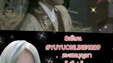 8เซียน
