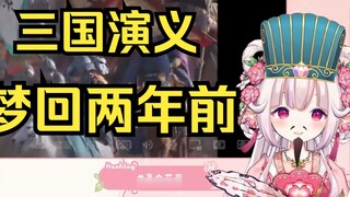 DNA lolita Jepang langsung berpindah ketika dia mendengarkan lagu tema "The Romance of the Three Kin