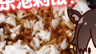 【Qiaodong FM】Big Tail Taste: Coke with Leftover Rice