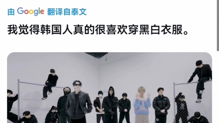 คนเดินถนนก็ทำได้ แค่เสี้ยววินาทีก็เจอคนจีนผู้มีเมตตาคนนั้นแล้ว