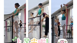 [男生芭蕾课]两年了，我终于鼓起勇气，上足尖啦！
