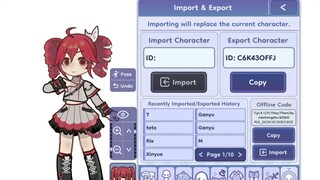 全网最像teto