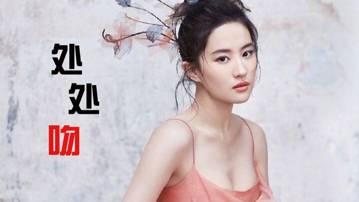 【Everywhere Kiss】The Nation’s Fairy – One Kiss Turns the World Upside Down