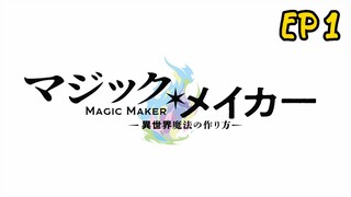Magic Maker: How to Make Magic in Another Ep 1