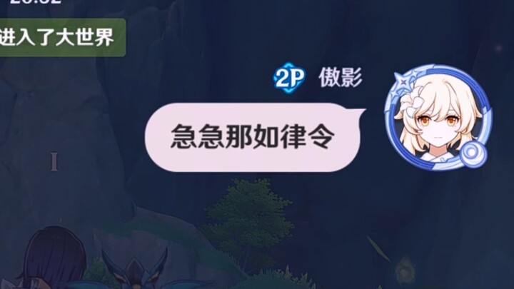 Cepat-cepat itu seperti perintah hukum*