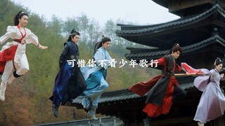 可惜你不看少年歌行