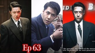 Wang Yibo Hidden Blade TikTok China Ep63