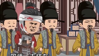 "เดินทางผ่านตำนาน" ตอนที่ 53 หลิวปังเข้าสู่พระราชวัง!
