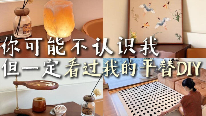 You might not know me 😭 but you’ve definitely seen my home DIYs!