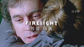 “我的欲望摧毁了一切障碍”——【心火】