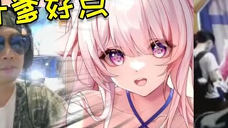 Monkey: Be nicer to your Qingye daddy in the future. Halu: You bastard!!!